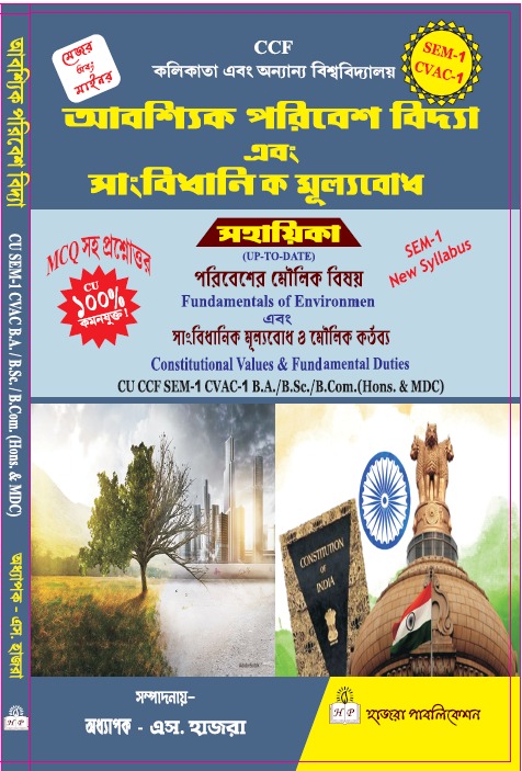 Fundamentals of Environment. -&- Constitutional Values & Fundamental Duties.